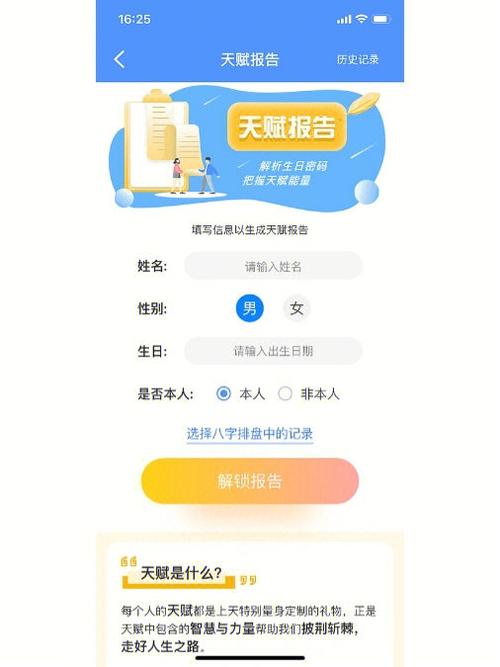 8个最好用的手机App有哪些推荐？绝对不套路？（iphone哪些软件好用）-图3