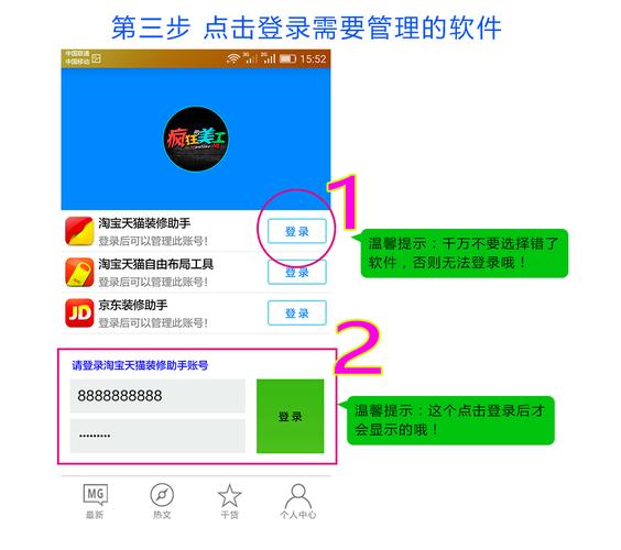 五大美工软件？（制作app软件有哪些）-图2