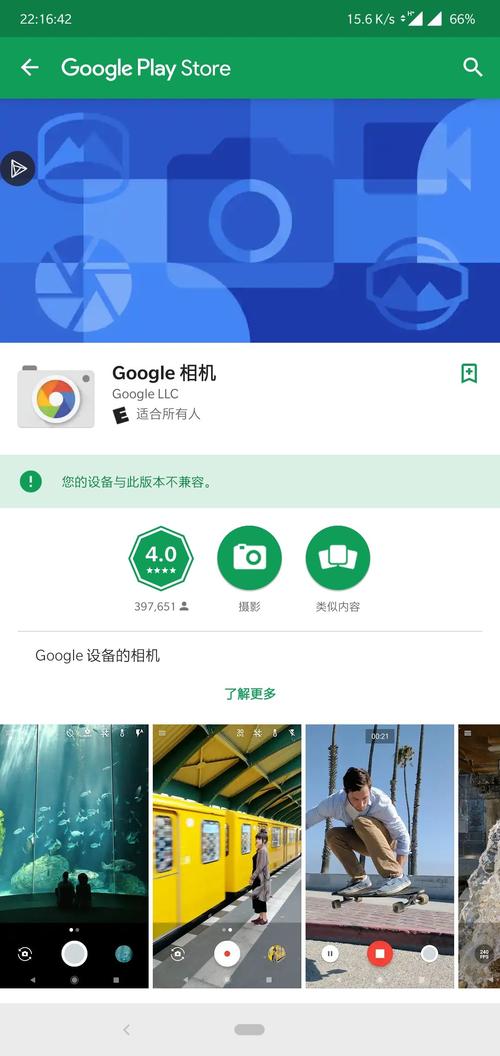 google相机适配机型？（哪些手机是谷歌）