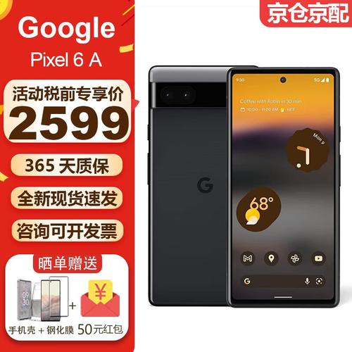 google相机适配机型？（哪些手机是谷歌）-图2