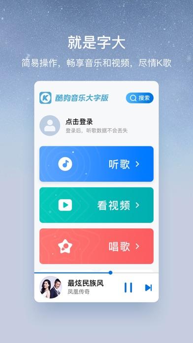 哪个app音乐最全？（下载软件有哪些app）-图2