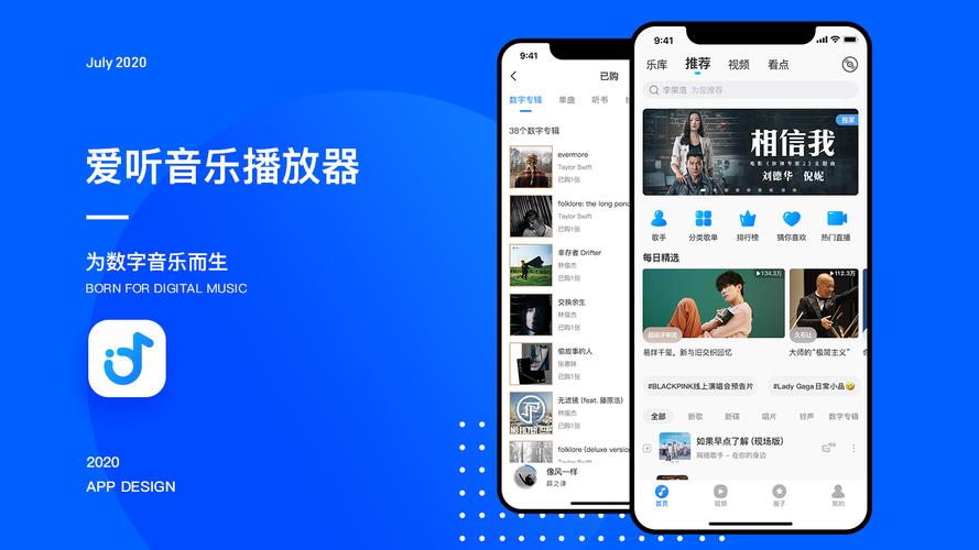 哪个app音乐最全？（下载软件有哪些app）-图3