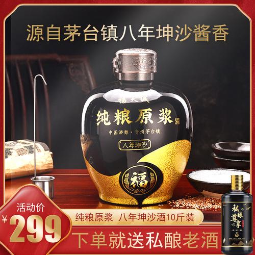 十款好喝不贵的纯粮酱香酒？（哪些是酱香型白酒）