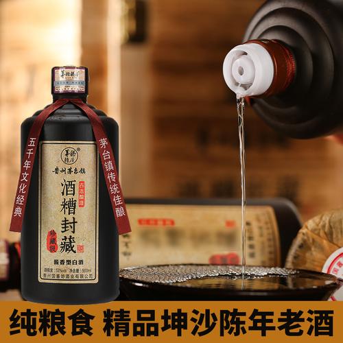 十款好喝不贵的纯粮酱香酒？（哪些是酱香型白酒）-图2