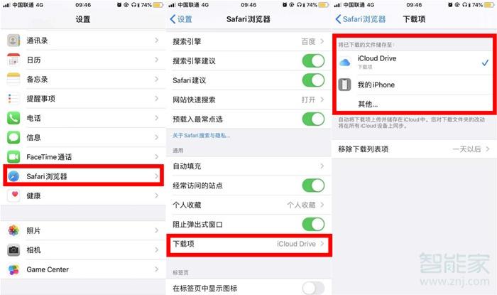 ios有什么能缓存视频的浏览器？（缓存视频 软件有哪些）-图3