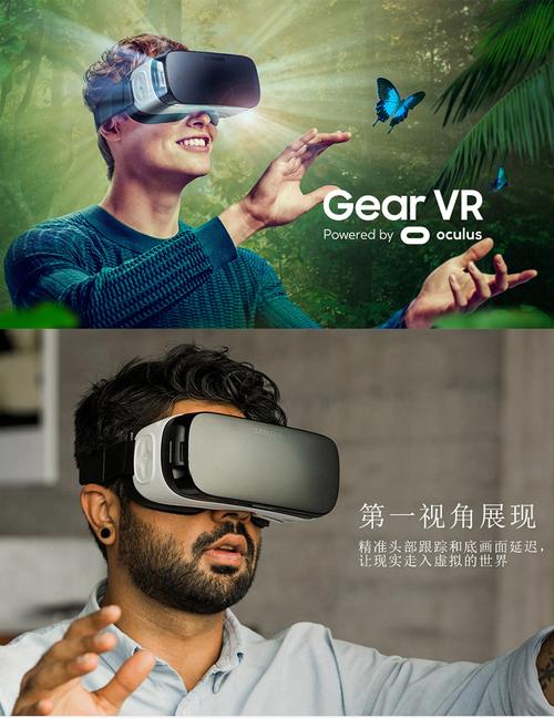 三星gear vr支持哪些手机？（vr手机有哪些）