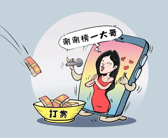 打赏的人什么心态？（有哪些打赏的）-图1