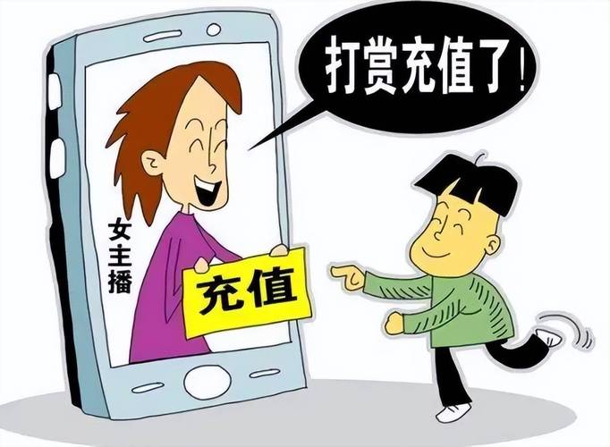 打赏的人什么心态？（有哪些打赏的）-图2