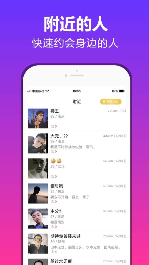 美约app是约会软件吗？（什么美软件有哪些）-图2