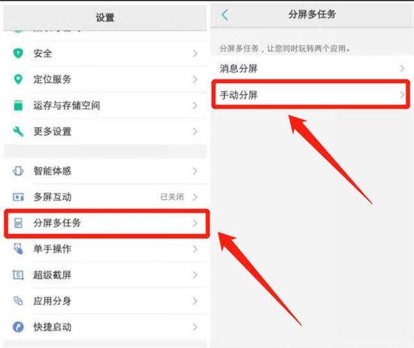 荣耀手机如何分屏同时用两个app？（手机分屏有哪些软件）