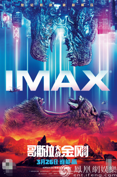 imax3d的电影有哪些？（imax 电影有哪些）-图2