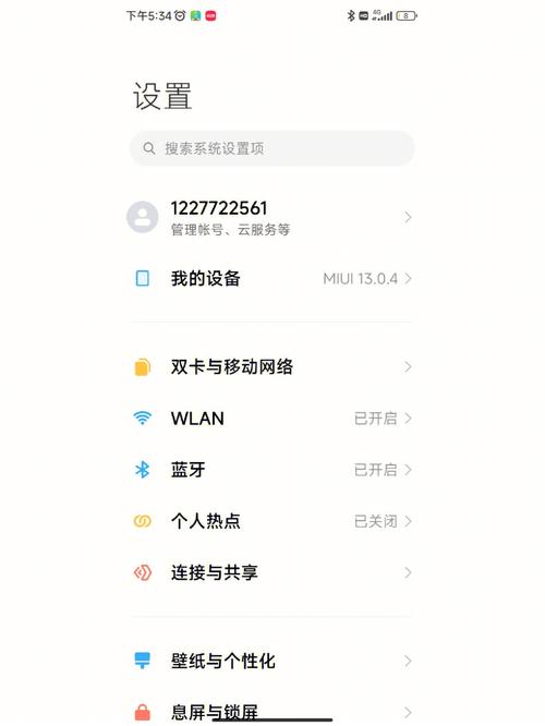 红米11自带哪些app？（小米的应用有哪些）