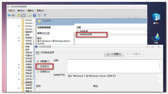 win7怎么删除文件？（win7哪些文件可以删除）-图3