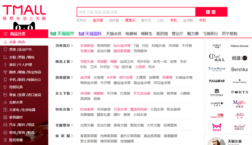 有哪些网站属于C2C？请列举十种以上？（c2c有哪些网站）