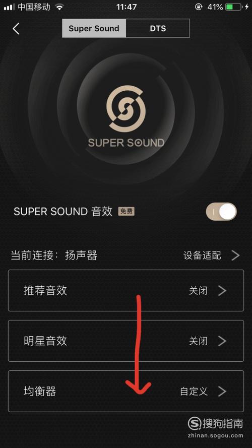 qq音乐怎么设置音效最好听？（qq音乐哪些好听）