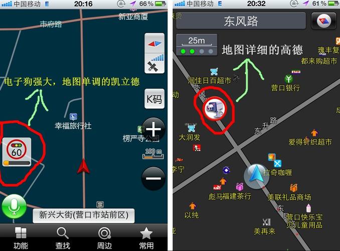 导航地图功能？（地图有哪些功能）-图2