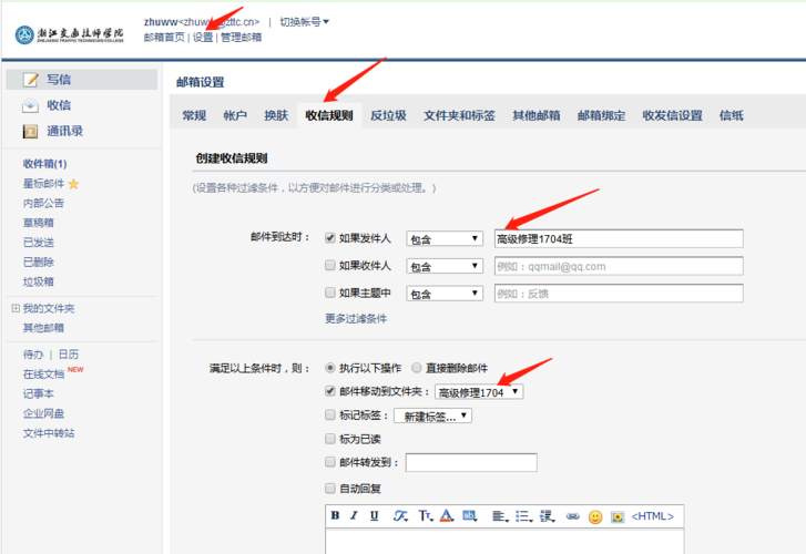 使用企业邮箱，邮箱的内容公司是否全都可以查看，包括删除的邮件也可以查看？（企业邮箱有哪些功能）-图2