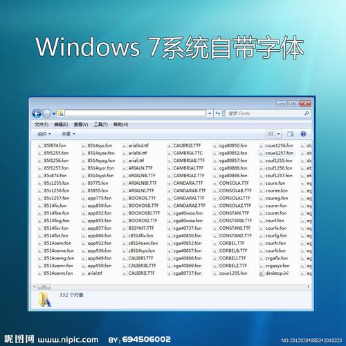 windows自带的字体有哪些？（系统字体有哪些）