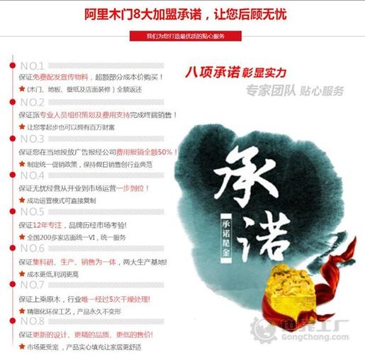 卖门的业务技巧和方法？（销售有哪些方法）-图1