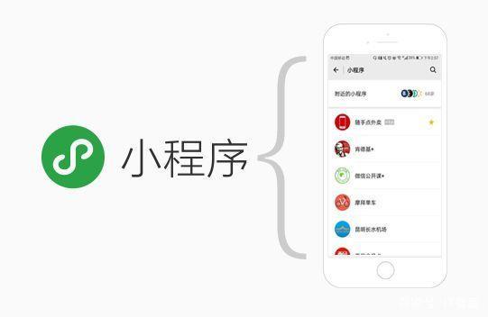 小程序实用功能有哪些？（小程序 都有哪些）-图2