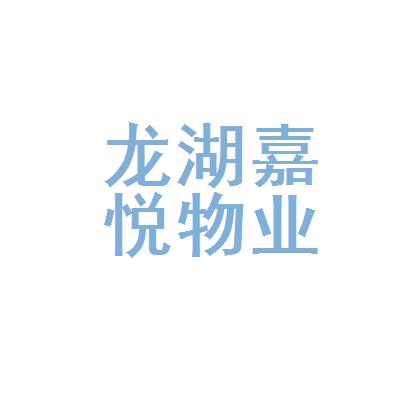 龙宜推广公司合法吗？（推广app公司有哪些）-图2