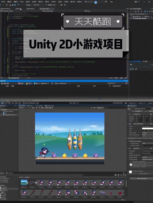 unity引擎能做什么游戏？（unity有哪些游戏）