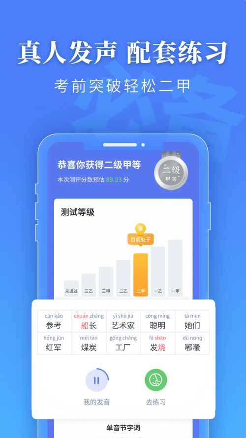 什么是App测试？（app测试有哪些）-图3