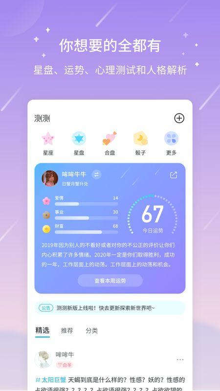 什么是App测试？（app测试有哪些）