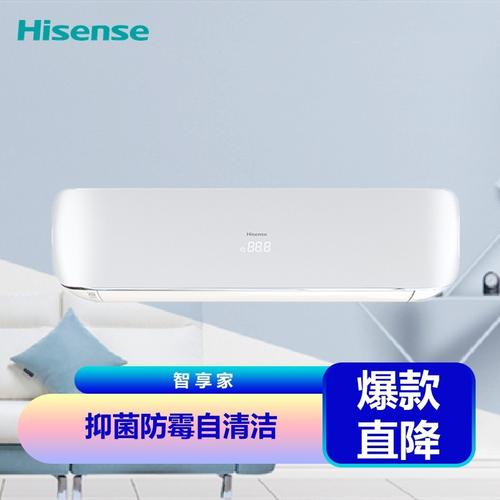 hisense有哪些产品？（海信都有哪些）-图3