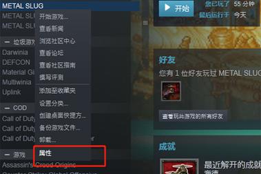 steam怎么自定义玩的游戏名称？（哪些游戏可以修改）-图1