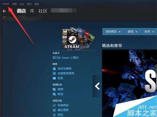 steam怎么自定义玩的游戏名称？（哪些游戏可以修改）-图2