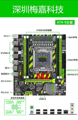 电脑主板都有哪些系列？（主板有哪些系列）-图2