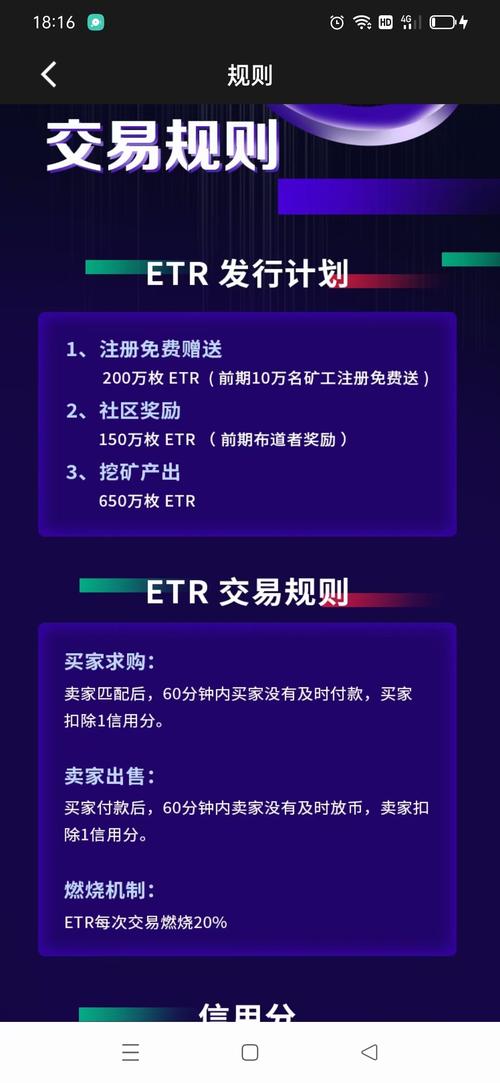 eth提现选哪个网络？（网络币有哪些）-图1