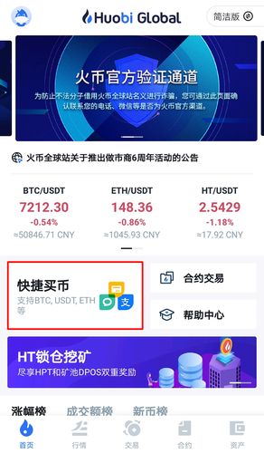 eth提现选哪个网络？（网络币有哪些）-图2