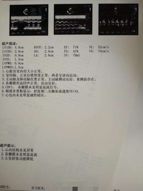 qs8有什么功能？（s8有哪些功能）-图1