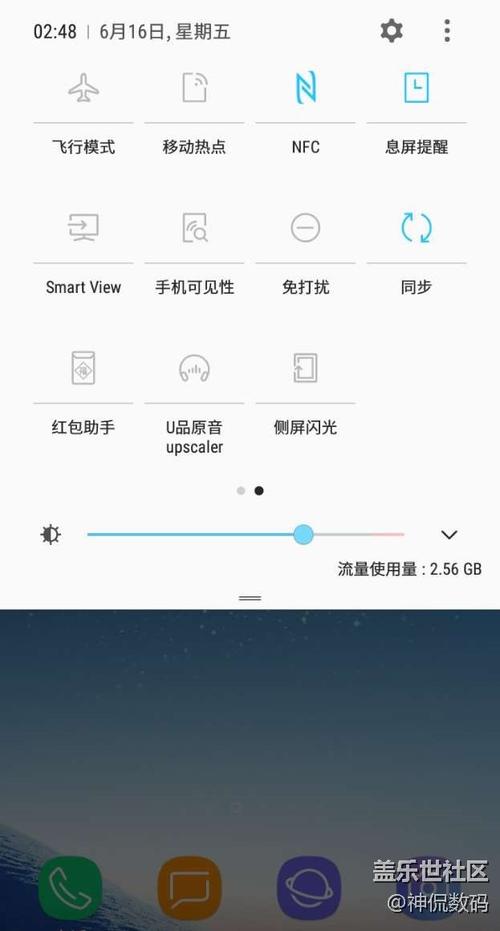 qs8有什么功能？（s8有哪些功能）-图3