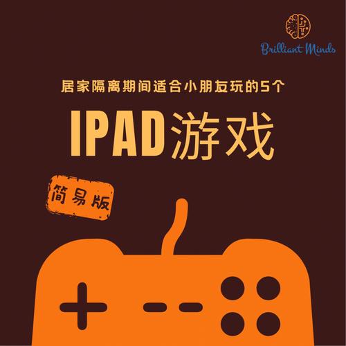 iPad有什么好玩的养成游戏？（有哪些好玩的ipad游戏）-图1