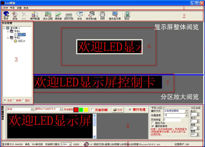 手机上安装什么软件可以投影到墙上电影？（有哪些软件被墙了）-图2