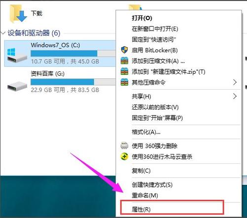 windows 7c盘哪一些文件可以删除？（win7c盘哪些文件）-图3