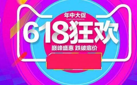 京东双十一和618哪个优惠力度大？（双十一哪些打折）-图3