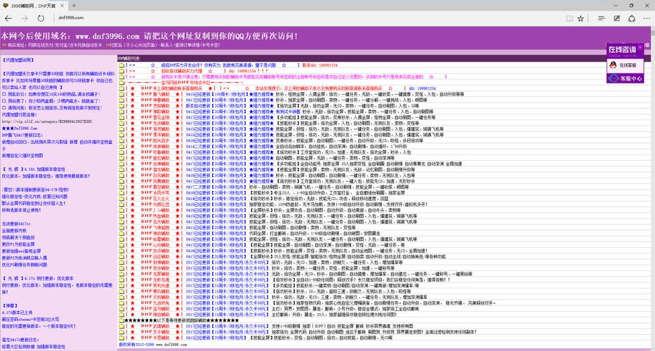 没有病毒的网站有哪些？（病毒网站有哪些）-图3