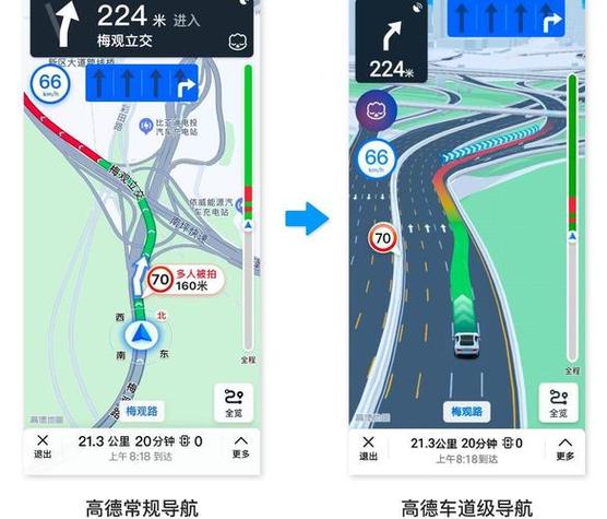 除了高德导航还有哪个导航？（导航有哪些地图）-图2