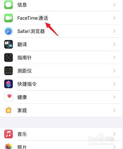 facetime不是免费的吗？（苹果哪些软件要钱）