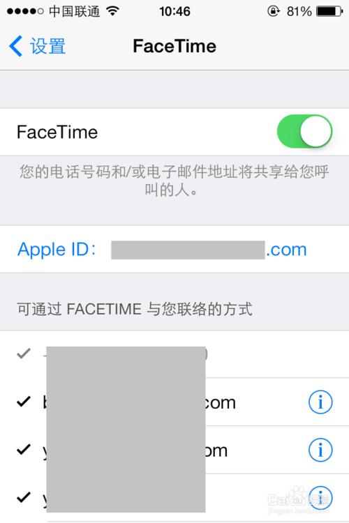 facetime不是免费的吗？（苹果哪些软件要钱）-图3