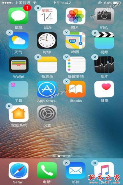 大家手机上都安装的有哪些APP？（ios 自带软件有哪些）-图3