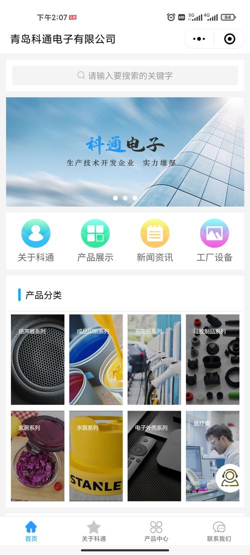 什么电子产品可以用微信？（微信有哪些产品）-图3