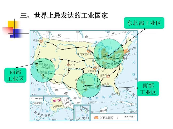 美国的三大工业区是什么？（美国的科技有哪些）-图2