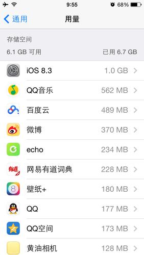 iphone5s所有软件都可以用吗？（5s自带哪些软件）