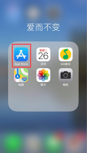 iphone5s所有软件都可以用吗？（5s自带哪些软件）-图3