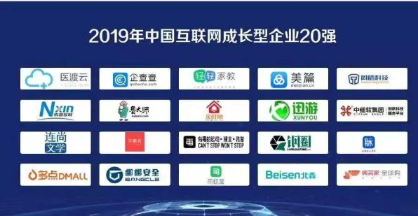 互联网平台型企业？（互联网平台公司有哪些）